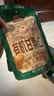 三只松鼠有机甘栗仁500g 熟制即食板栗仁栗子仁坚果休闲零食团购送礼 实拍图