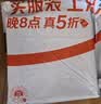 欧普照明（OPPLE）led吸顶灯改造替换灯板方形节能灯条贴片 23瓦白光替换灯盘光源 实拍图