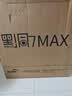 先马（SAMA）黑洞7Max黑色 台式主机商务办公电脑静音机箱 三面吸音降噪/E-ATX主板/双360水冷位/支持50系显卡 实拍图