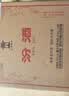 汾酒 黄盖玻汾 清香型白酒 53度 475mL*6瓶整箱 年份随机 实拍图