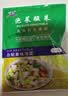 川秀泡菜酸菜发酵菌乳酸菌种韩国式泡菜菌粉发酵剂含益生菌1g*10小包 实拍图
