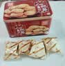 元朗合桃酥饼干礼盒 中秋节特产零食品糕点心广东 送中老年人长辈520g 实拍图