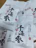 晓芹大连12小时干海参 辽刺参 海参干货 快速发制 免煮海参 中秋礼盒 21g*1盒 7只 非礼盒 体验装 实拍图