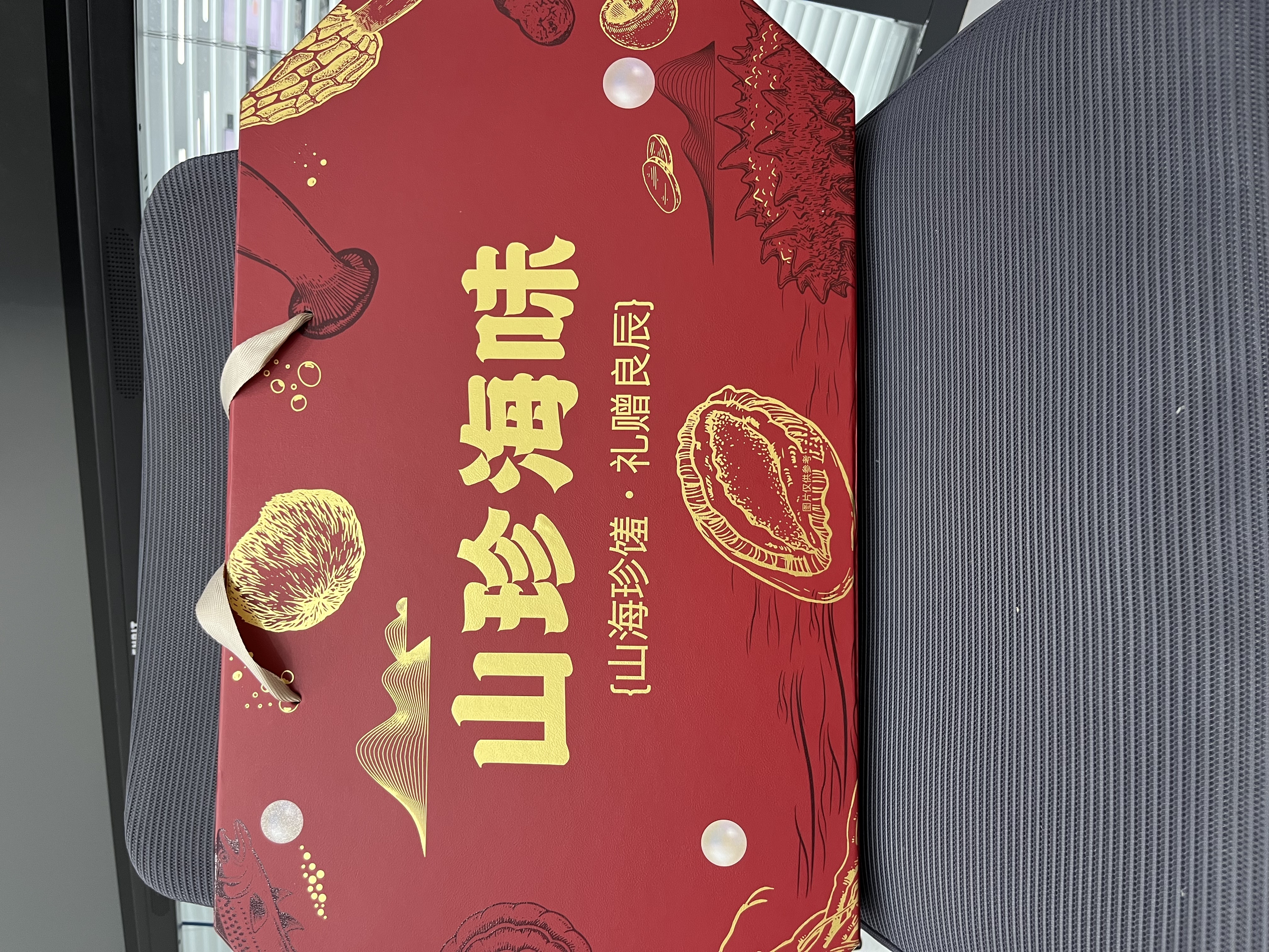 鼎芝毅山珍海味菌菇礼盒410g 特级海参鲍鱼干货送父母见家长的高端礼品 实拍图