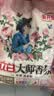 立白大师香氛洗衣粉 蓝风铃香4.9斤持久留香强效去污去渍强力京东自营 实拍图