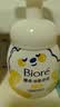 碧柔（Biore）花王舒缓保湿洗面奶160ml氨基酸深层清洁敏感肌护肤品生日礼物 实拍图