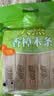 绿驰25条香樟木块鞋衣柜子驱蟑螂防虫蛀去霉潮湿剂卫生球除臭味樟脑丸 实拍图