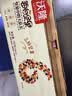 沃隆每日坚果750g/30袋坚果炒货孕妇零食核桃仁休闲零食节日中秋礼盒 实拍图