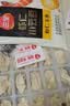 三全虾仁玉米小云吞410g约50只小馄饨食品儿童早餐速冻中秋送礼 实拍图