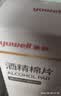 鱼跃580/590血糖仪家用血糖试纸全自动免调码 无仪器+50试纸 实拍图