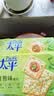 太平苏打饼干营养美味香葱味400g易消化含膳食纤维休闲零食早餐下午茶 实拍图