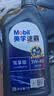美孚（Mobil）全合成汽机油 5W-40 SP级1L 速霸驾享 汽车保养京东养车京东自营 实拍图