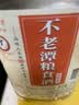 不老潭粮食酒 泸州糯红高粱桶装高度浓香型散装白酒纯粮壹号 52度 2.5L 实拍图