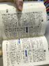 新华字典第13版双色本 赠本词典数字版1年会员权益商务印书馆2026年新版中小学生语文常备工具书 可搭购教材教辅现代汉语词典古汉语常用字字典牛津高阶英语词典作文书成语古代汉语词典 开学季 实拍图