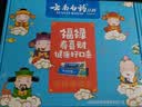 云南白药牙膏护龈清新口气祛渍亮白5效护口成人牙膏五福礼盒套装5支500g 实拍图
