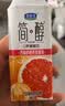 君乐宝（JUNLEBAO）君乐宝简醇0蔗糖酸奶西柚脐橙燕麦爆珠 200g*10瓶礼盒装 中秋好礼 实拍图