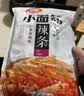 卫龙辣条大面筋 香辣味 休闲解馋零食怀旧小零食 650g（约10包） 实拍图
