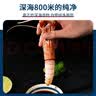 果勋生制挪威海鳌虾800g 21-30只/盒英国海域深海捕捞海外直采 实拍图