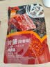 华味亨100g原味/卤汁肉脯 肉干肉脯肉类零食靖江特产办公室小吃年货送礼 100g原味肉脯*1袋（尝鲜） 实拍图