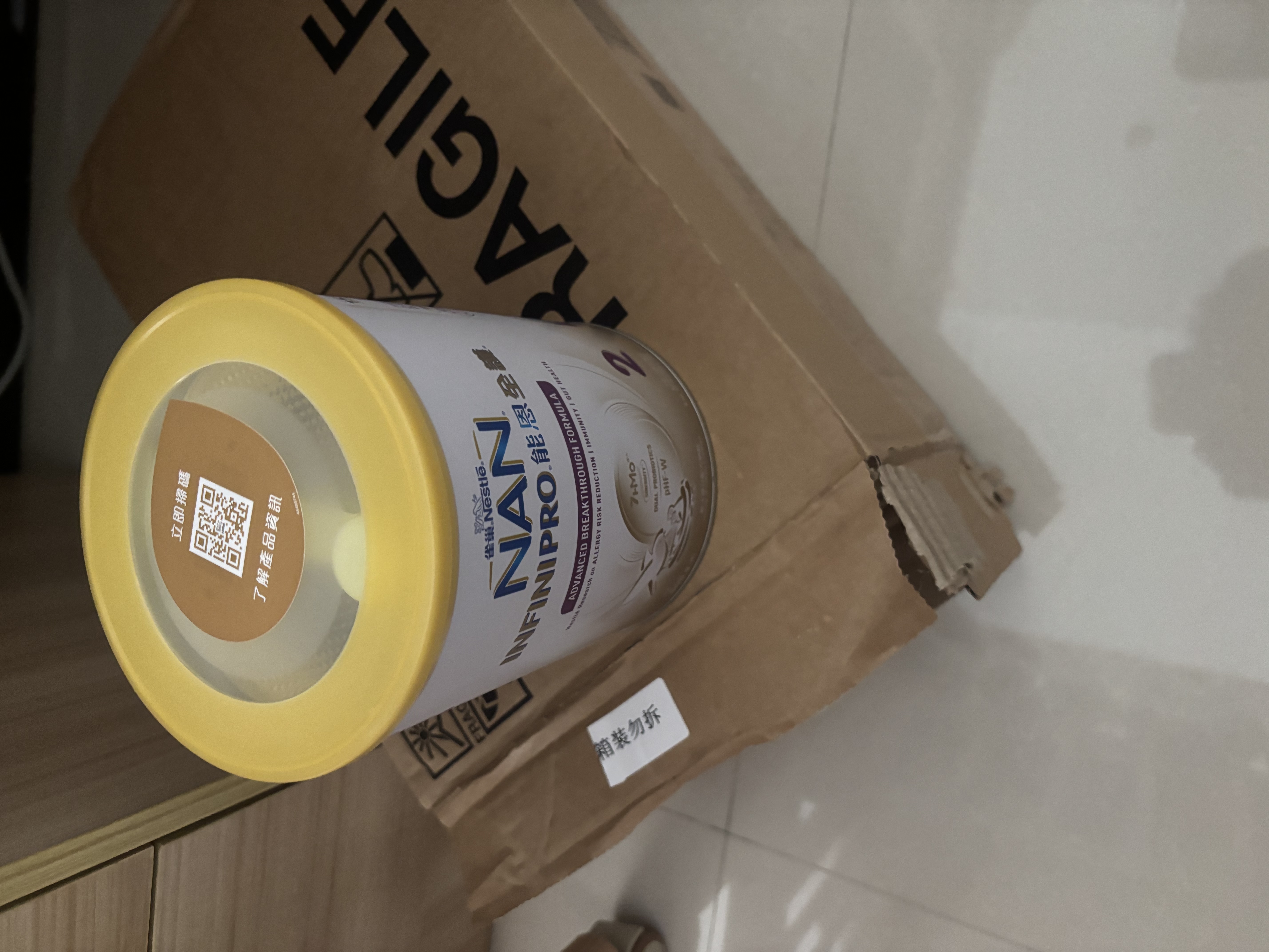 雀巢（Nestle）能恩全护玺愿适度水解婴幼儿奶粉7HMO2段（6-12月）800g/罐*6 实拍图
