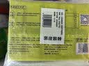 悦味纪 手工全麦蔬菜卷（西葫芦鸡蛋馅）300g*3包30个 卷饼粗粮早餐素馅 实拍图