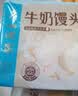 广州酒家雪山流沙包225g*3袋 18个 儿童早餐开学季早茶面点生鲜预制菜 实拍图