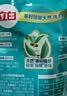 立白健康除菌天然洗衣液12斤手洗机洗15分钟快洗留香除螨抑菌祛味去渍 实拍图