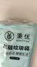 秉优 车载垃圾袋100个加厚自立粘贴式两用车用垃圾桶汽车一次性收纳筒 实拍图