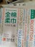 全棉时代洗脸巾160抽*1提悬挂式100%棉柔一次性毛巾20*20CM 实拍图