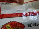 旺旺 小小酥 黑胡椒味 200g 袋装 休闲膨化食品糕点零食酥脆饼干 实拍图