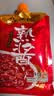 佐香园熟酱450g*3 【黄豆酱】点蘸拌面酱 东北大酱 非转基因大豆 实拍图