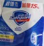 舒肤佳香皂115g*9块皂(纯白*3+柠檬*3+薰衣草*3) 99.9%除菌 除螨温和 实拍图