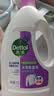 滴露（Dettol）衣物消毒液除菌1.5L*2(柠檬+薰衣草) 99.9%杀菌除螨内衣服消毒水 实拍图