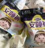 自由点安心裤赵露思同款超薄透气夜用安睡裤L码15条适合40-65KG 实拍图