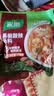 家乐快熟汤系列 黑椒酸辣汤36g*10包 正宗胡辣汤料包速食方便早餐宵夜 实拍图