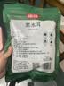富昌东北黑木耳208g 肉厚无根菌菇山珍特产干货炒菜火锅凉拌食材 实拍图