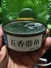 五香带鱼即食小海鲜罐头海鲜水产鱼类罐头零食小吃100g/罐净重 1罐 五香 三个包装随机发货 实拍图