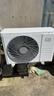 小米空调  巨省电 1.5匹挂机 一级能效 外机单排铜管 KFR-35GW/N1A1【整机十年免费包修】 实拍图
