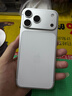 Apple/苹果【点击“立即领取“享补贴】iPhone 17 Pro Max 256GB 银色 移动联通电信5G 双卡双待手机 实拍图
