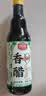 李锦记【百厨大战同款】薄盐系列 薄盐生抽500ml【减盐25%* 一级】健康 实拍图