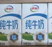 伊利严选牧场纯牛奶 250ml*16盒全脂牛奶 礼盒装 实拍图