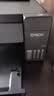 爱普生（EPSON）【6代新品】L4358墨仓式彩色无线AI学习打印机一体机家用/办公L4266/L4268升级自动双面/液晶屏/黑 实拍图