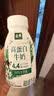 伊利金典4.4g高蛋白牛奶整箱 250ml*10瓶  中秋礼品礼盒装 实拍图