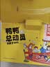 精武鸭脖零食大礼包540g休闲礼盒送礼女友锁骨鸭翅卤味武汉特产中秋 实拍图