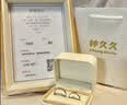 钟久久情侣对戒礼品卡s925纯银钻戒指求婚礼物送男女友生日纪念钟爱协议 星辰恋影·新-钟久久礼品卡兑换 实拍图