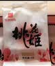东阿阿胶桃花姬阿胶糕285g礼袋款即食阿胶糕送送长辈女中秋礼品营养品 实拍图