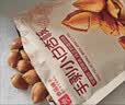 良品铺子坚果礼盒尊钰醇果礼2338g16件零食大礼包自营团购中秋送礼送长辈 实拍图