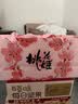 东阿阿胶桃花姬阿胶糕285g礼袋款即食阿胶糕 中秋礼品 送长辈礼物 营养品 实拍图