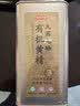 京东京造九蒸九晒有机黄精1000g 即食中药材滋补养生肾中秋礼品 实拍图