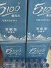 5100西藏冰川矿泉水12L 旗舰款阻氧软桶包装家庭饮用水 实拍图